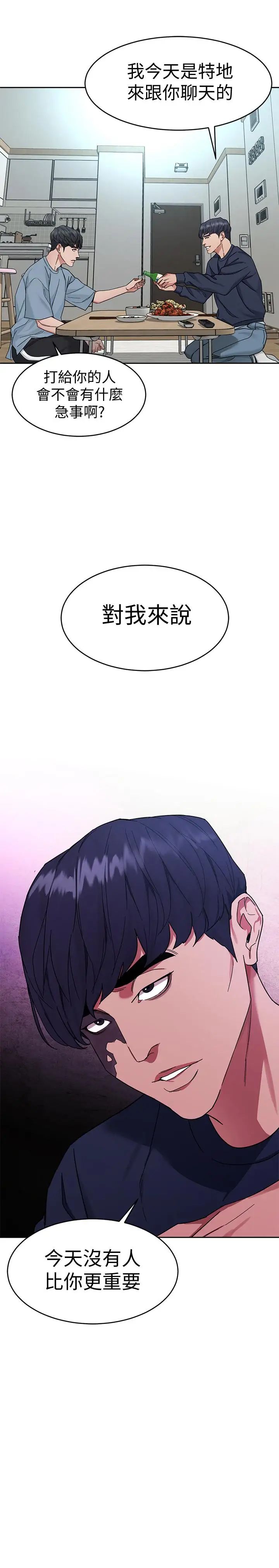 致命游戏第39话-加害人永远都不记得