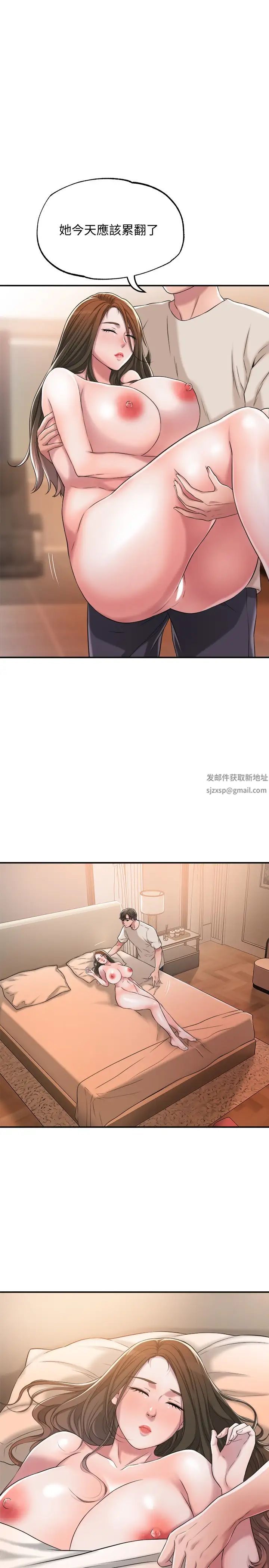 幸福督市第6话-让男人疯狂的女人们