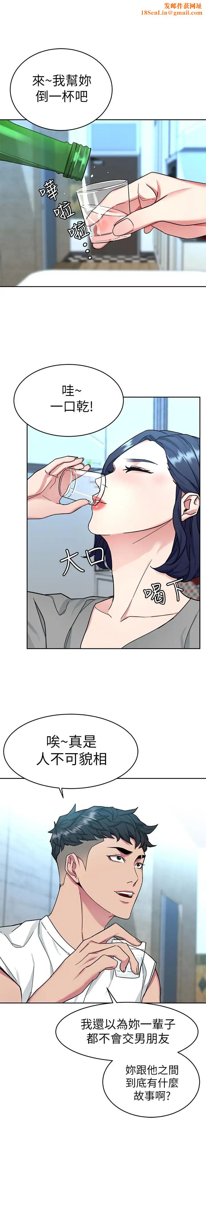 致命游戏第39话-加害人永远都不记得