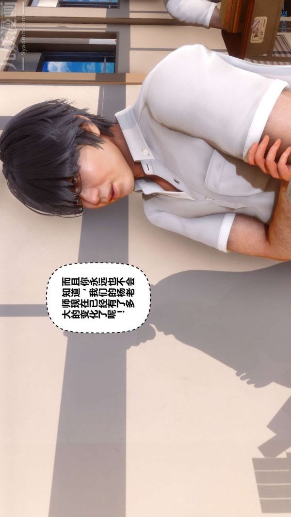 [3D]秘密第15章-03话