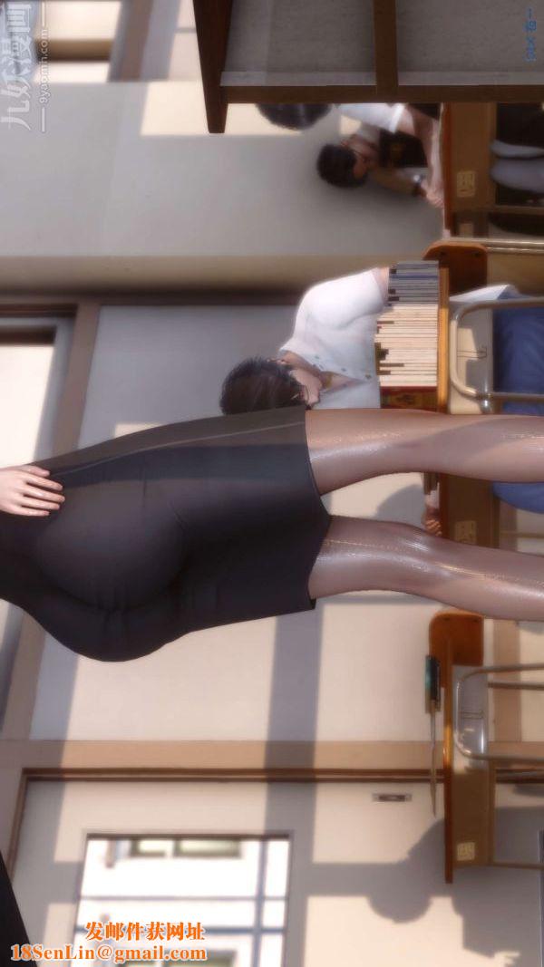 [3D]秘密第15章-03话