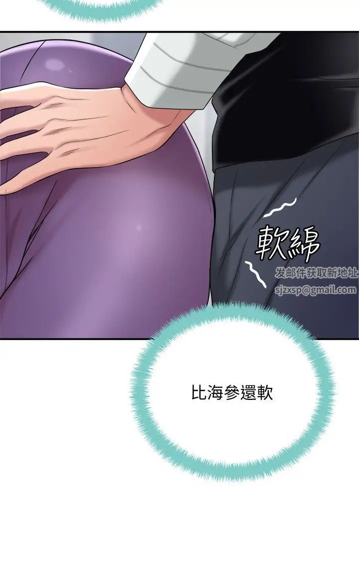 幸福督市第6话-让男人疯狂的女人们