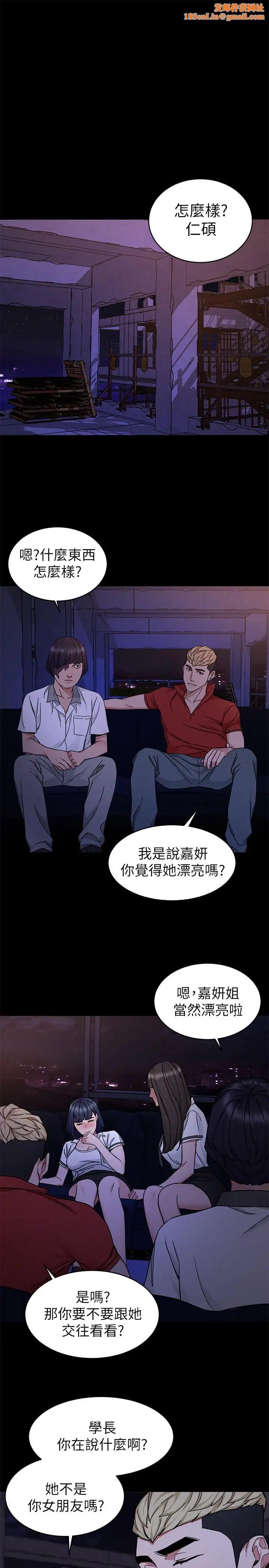 致命游戏第40话-无法摆脱过去的束缚