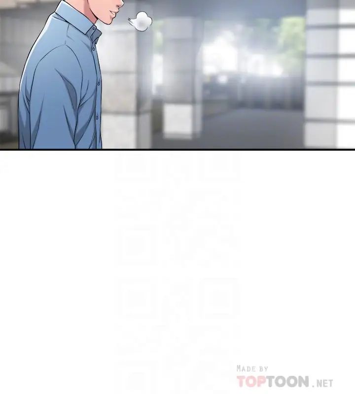 幸福督市第7话-老师，帮我按摩胸部