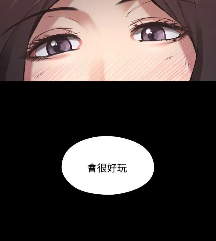 老师,好久不见第1话