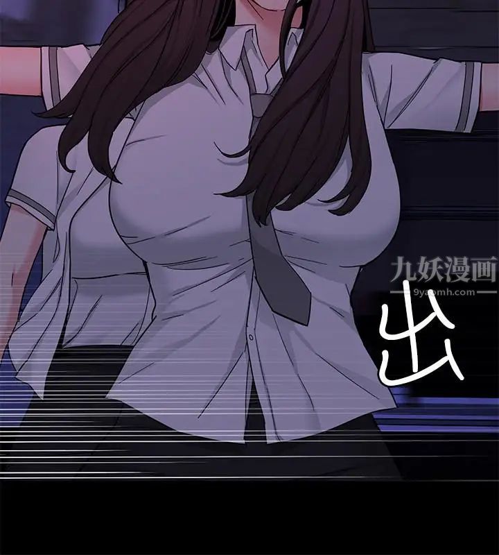 致命游戏第40话-无法摆脱过去的束缚