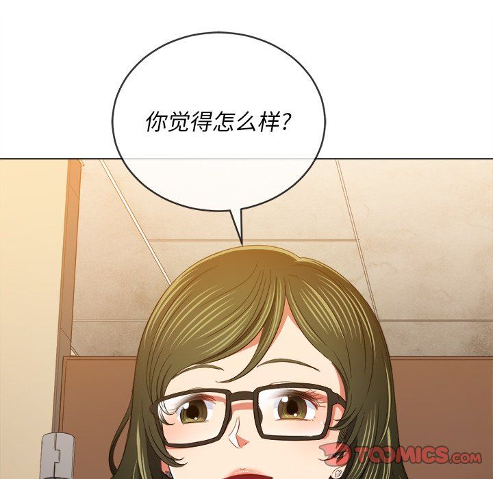 难缠小恶女第106话