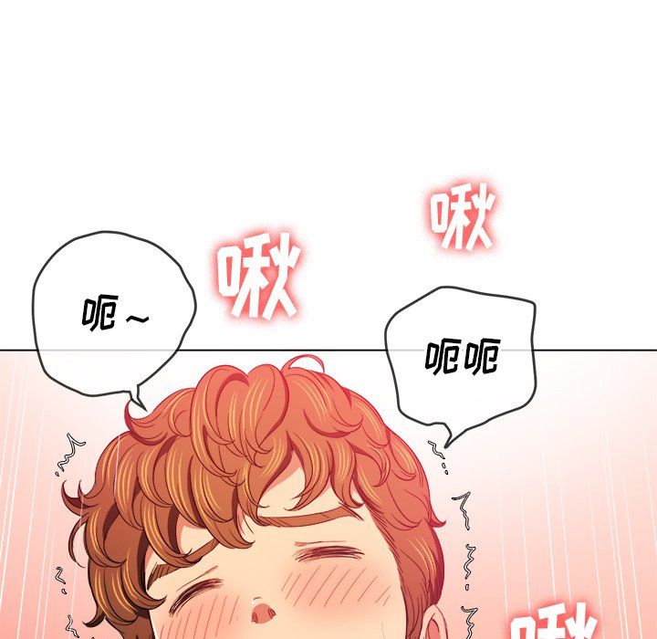 难缠小恶女第106话