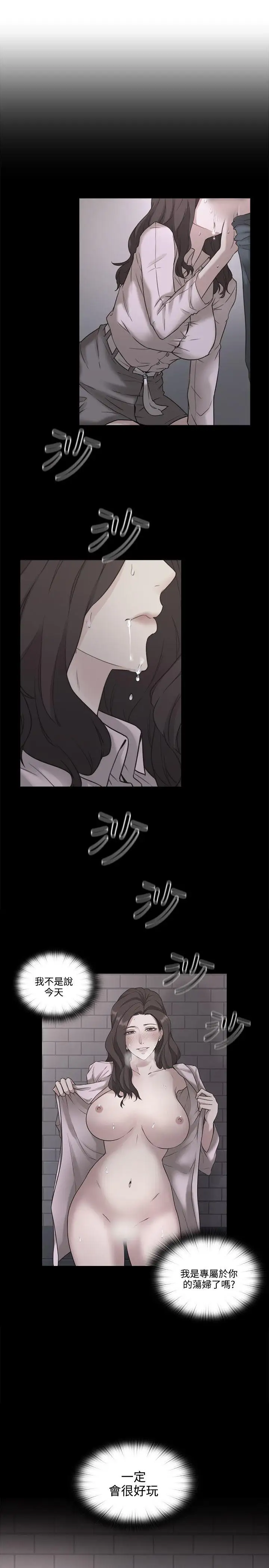 老师,好久不见第1话