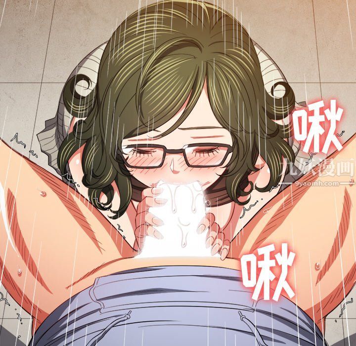 难缠小恶女第106话