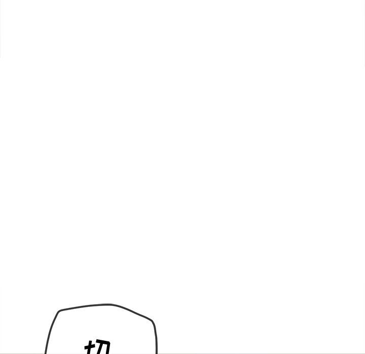 难缠小恶女第106话