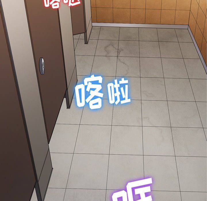 难缠小恶女第106话