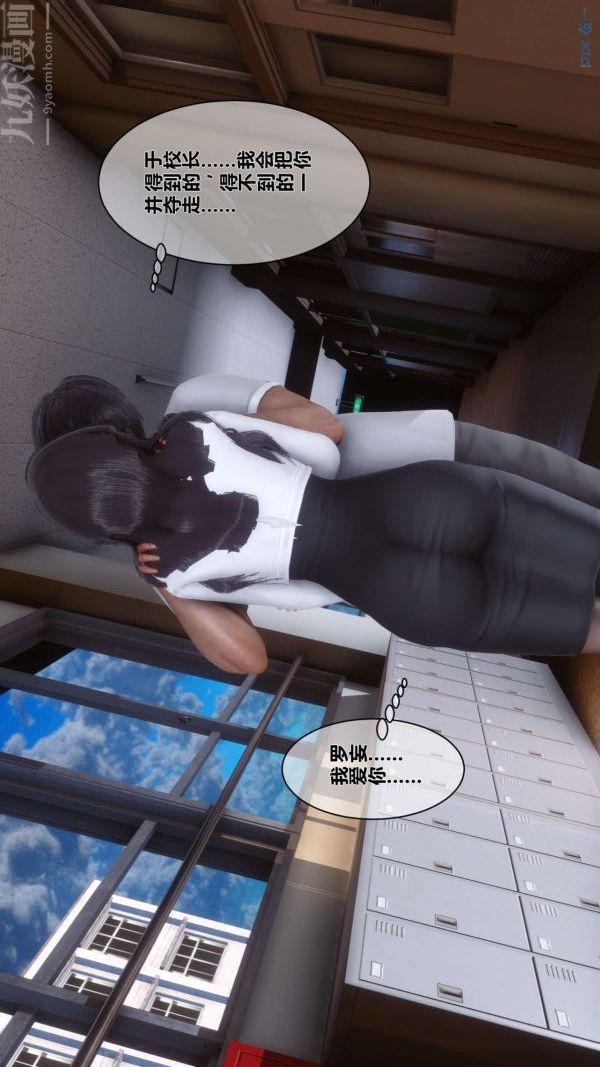 [3D]秘密第15章-04话