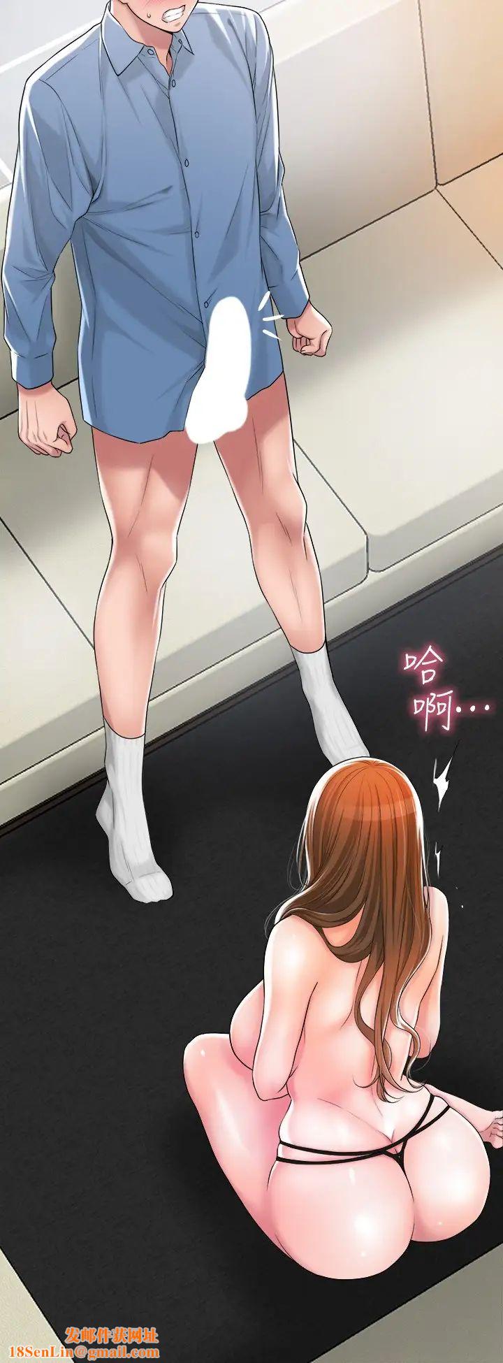 幸福督市第8话-美珠姊是乳牛的化身