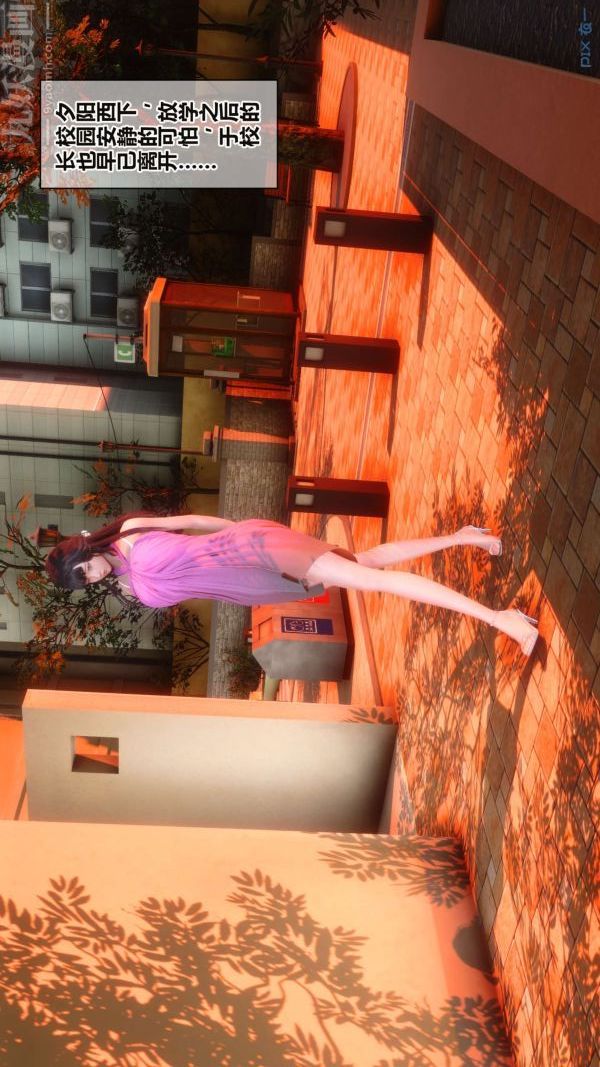 [3D]秘密第16章-01话