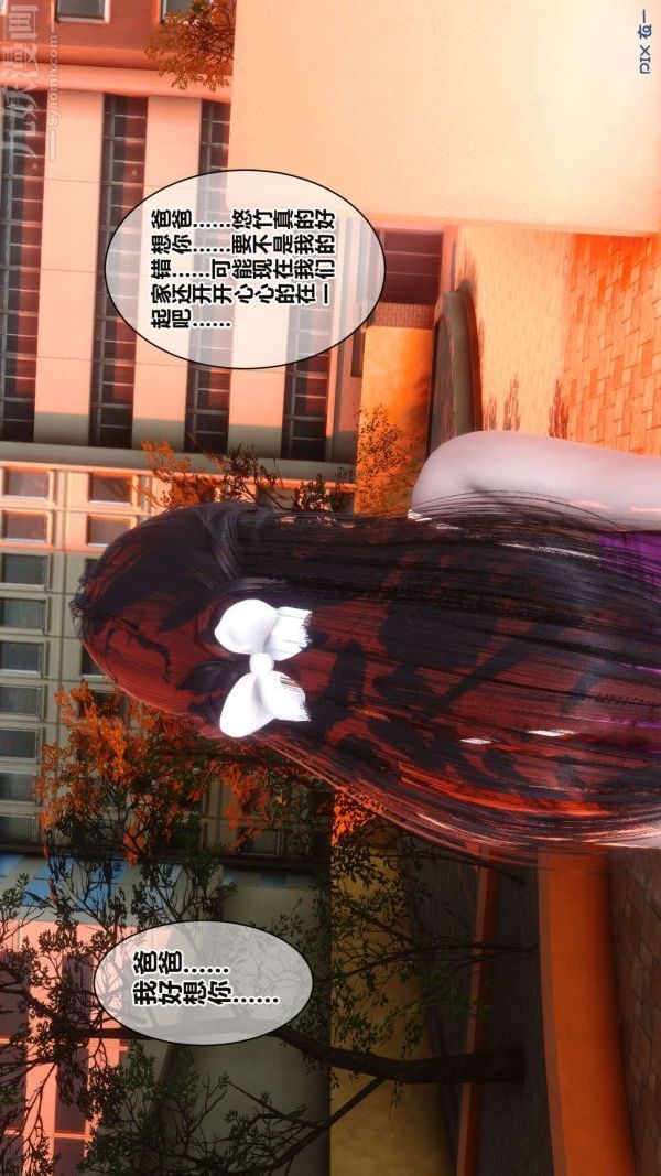 [3D]秘密第16章-01话