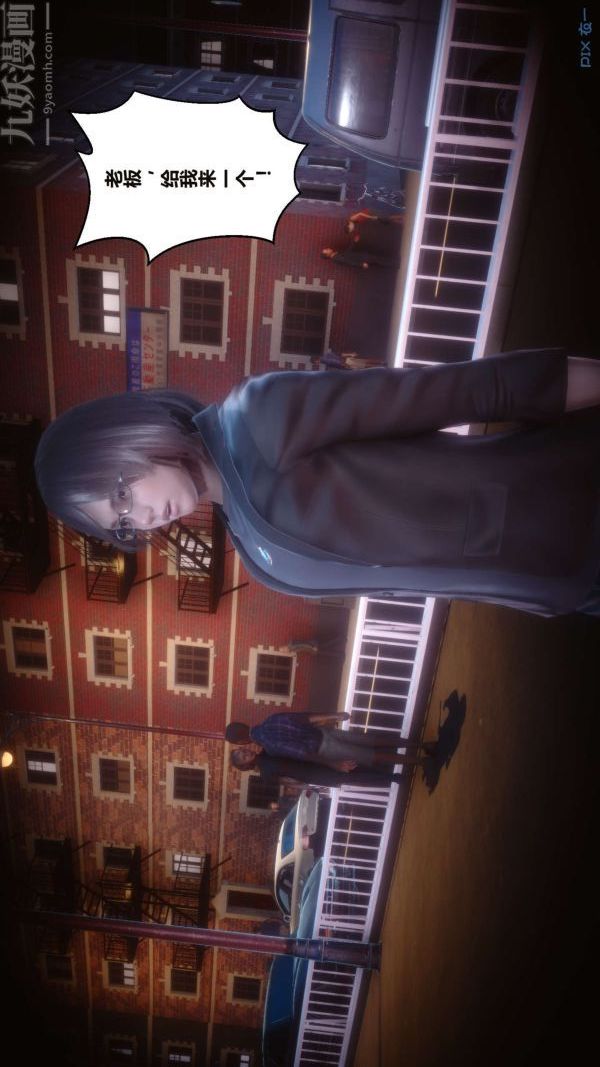 [3D]秘密第16章-01话