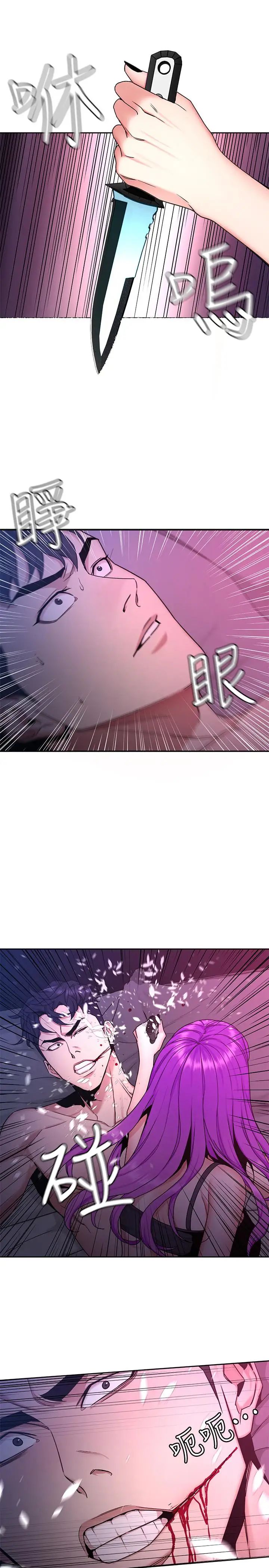 致命游戏第42话-赌上性命的对决