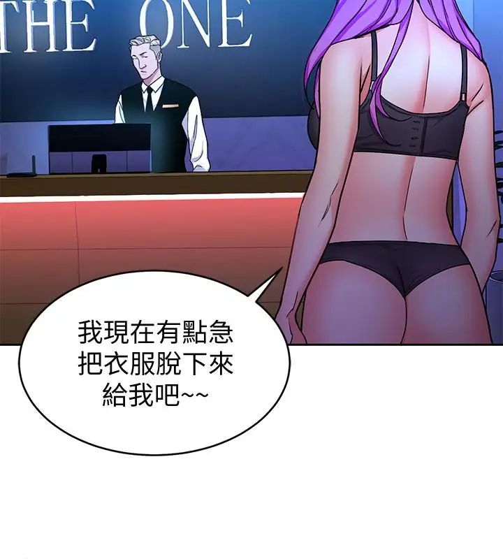 致命游戏第42话-赌上性命的对决