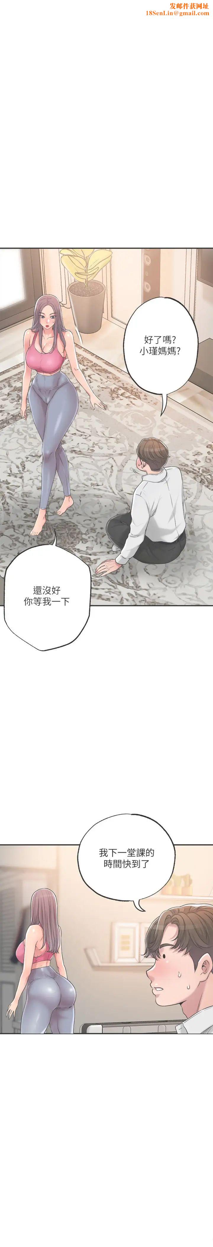 幸福督市第10话-孩子在场也抵挡不住的性慾