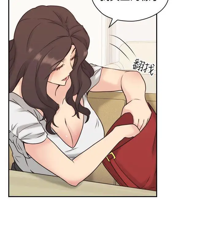 老师,好久不见第4话