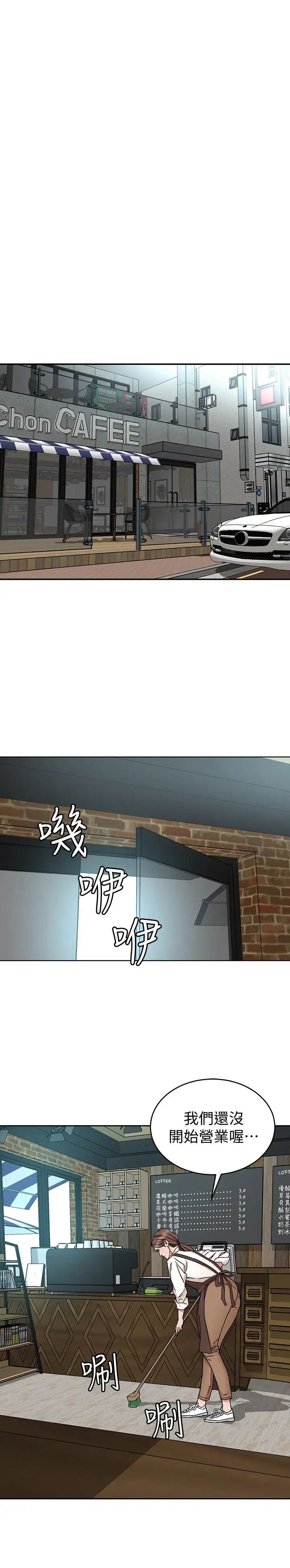 致命游戏第42话-赌上性命的对决