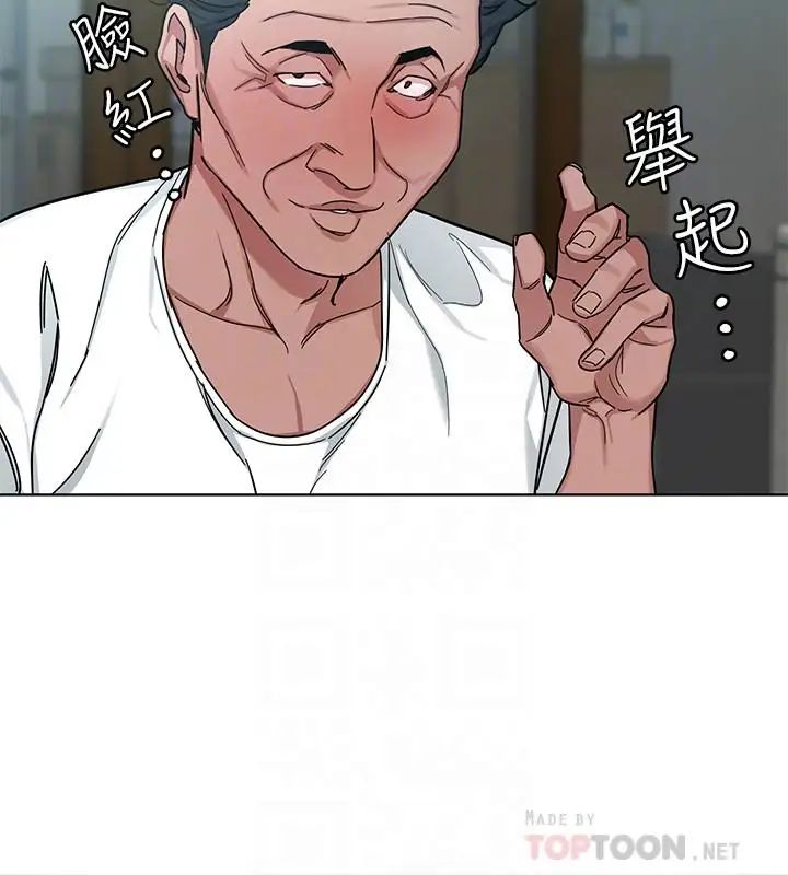 致命游戏第43话-放你一条生路