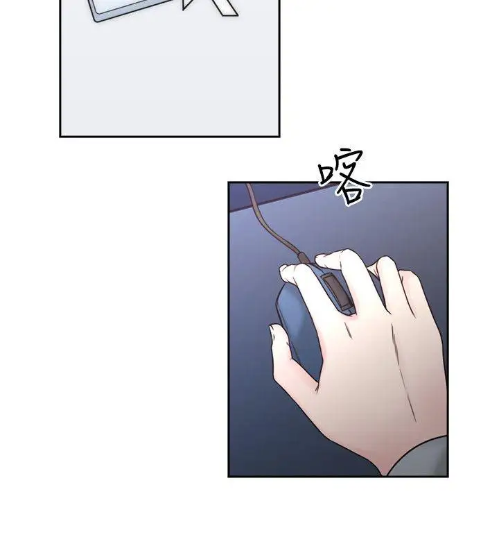 老师,好久不见第5话