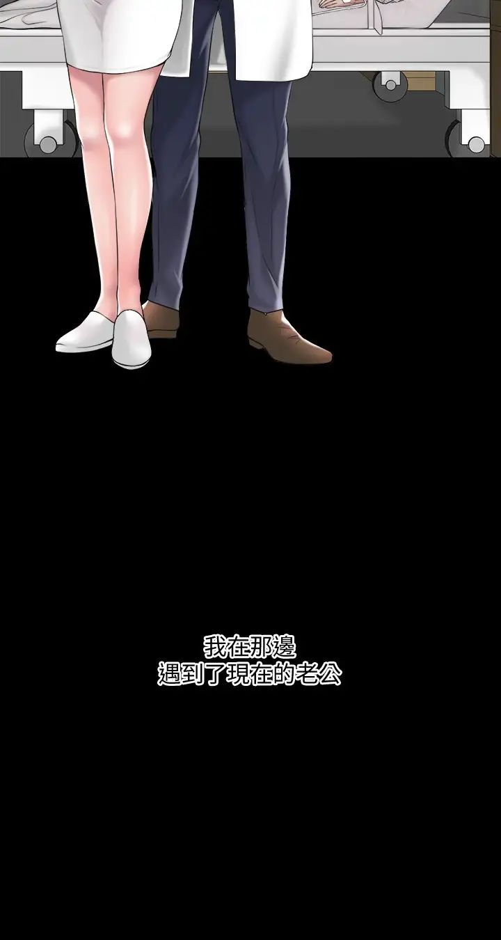 幸福督市第12话-让人心神不宁的第一次傢教课