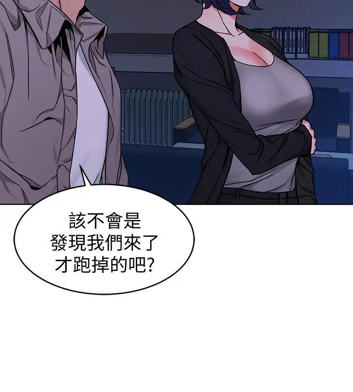 致命游戏第46话-苏嘉妍的生死...?