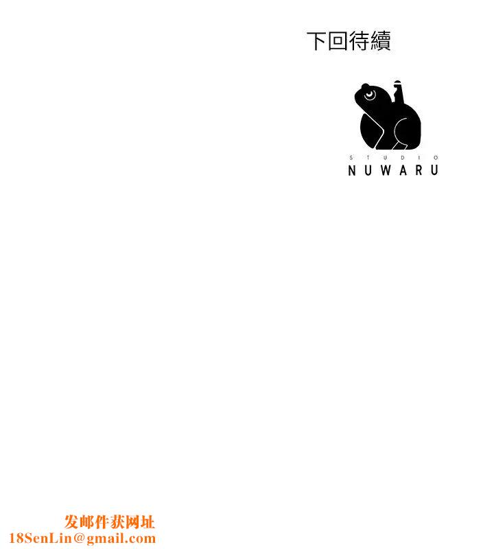 幸福督市第13话-力灿，这週末我一个人在傢