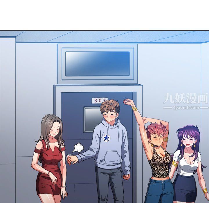 难缠小恶女第108话