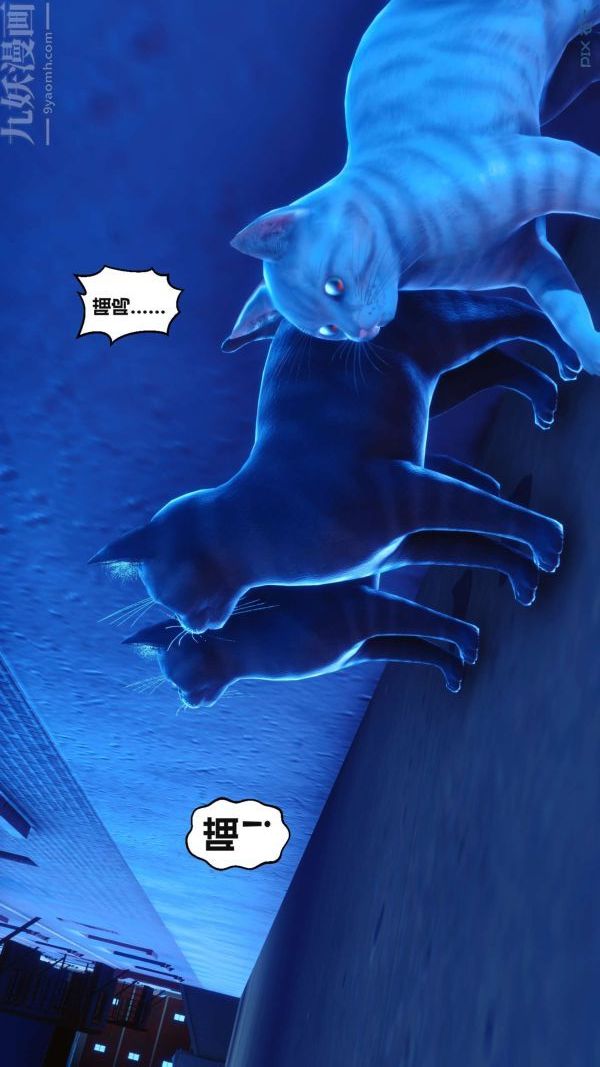 [3D]秘密第17章-01话