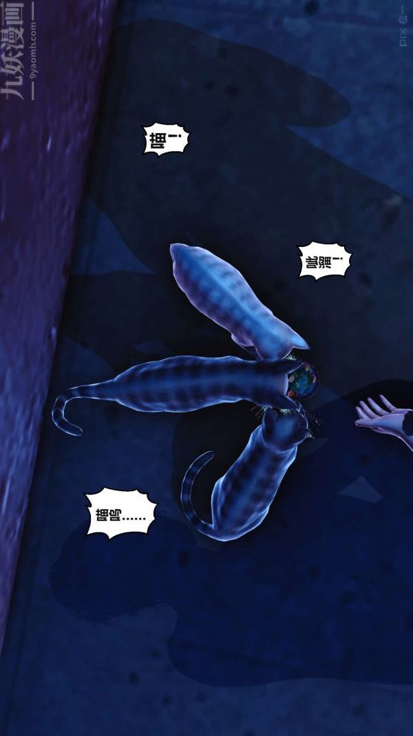 [3D]秘密第17章-01话