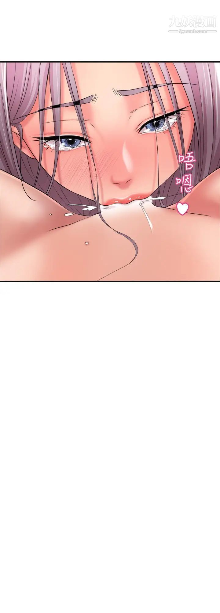 幸福督市第16话-沉迷在老师的霸气之中