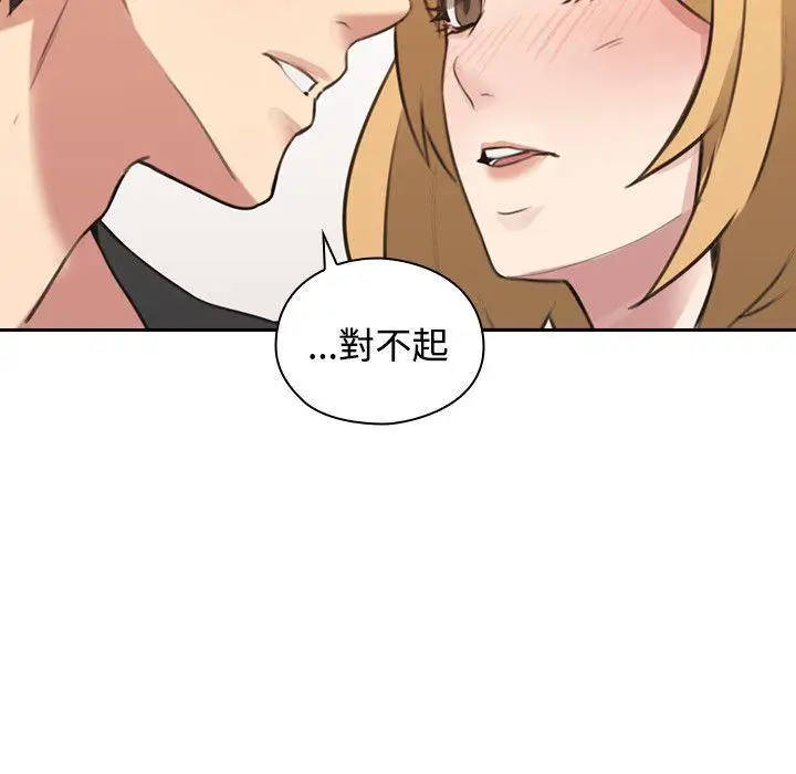 老师,好久不见第10话