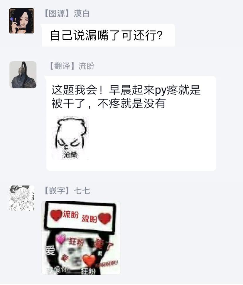 [四方月ろーど]昨日はおたのしみでしたね[拾荒者汉化组][Digital][四方月ろーど]昨日はおたのしみでしたね[拾荒者汉化组][Digital]