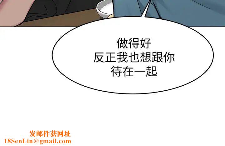 致命游戏第51话-出卖自己的肉体也在所不惜