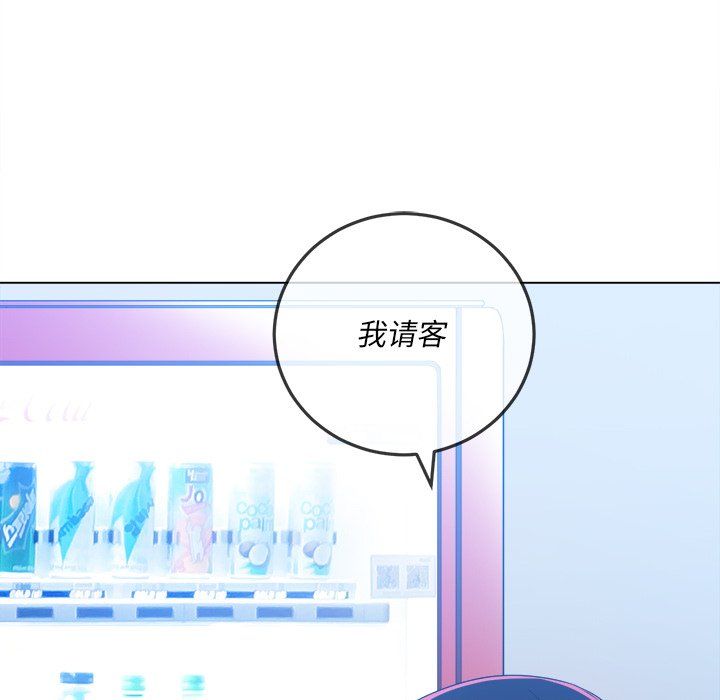 难缠小恶女第109话