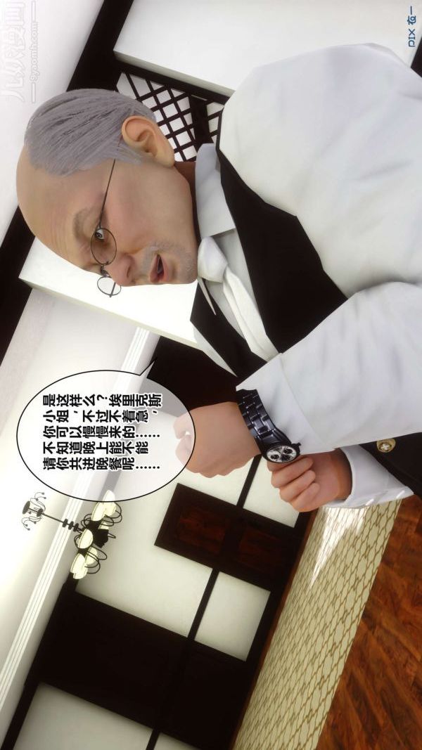 [3D]秘密第17章-03话