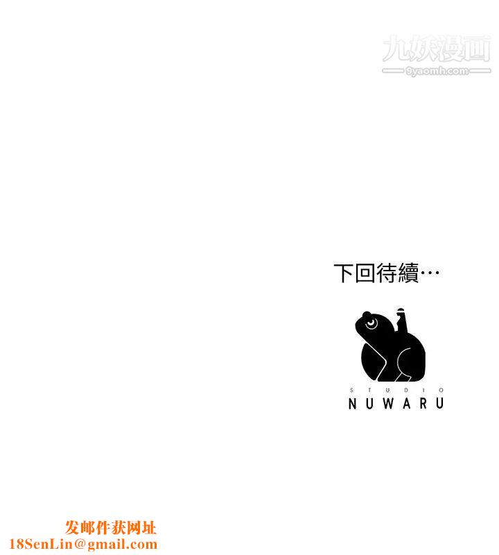 幸福督市第19话-和组长合意下的性关係