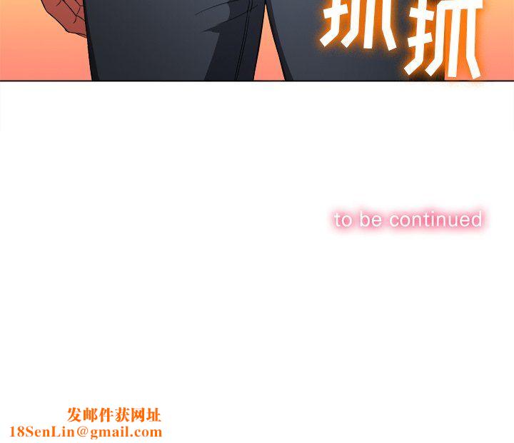 难缠小恶女第109话