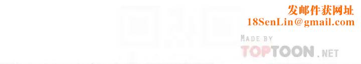 致命游戏第52话-炫耀自身能力的会长