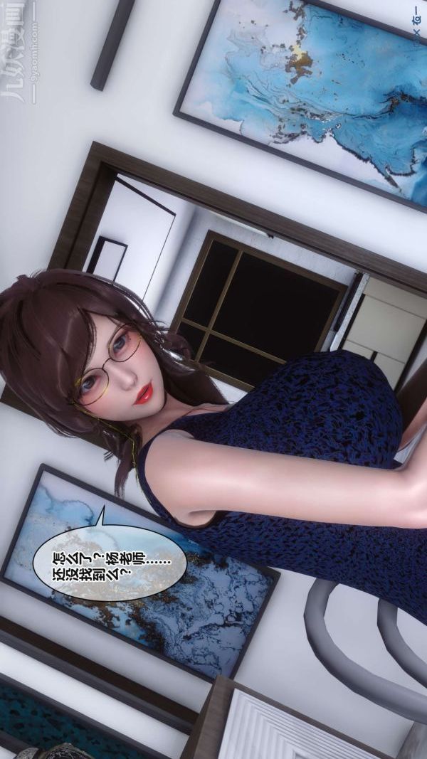 [3D]秘密第17章-03话