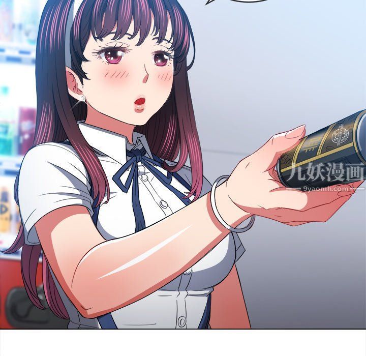 难缠小恶女第110话