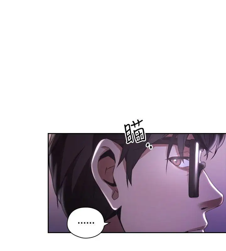 老师,好久不见第14话