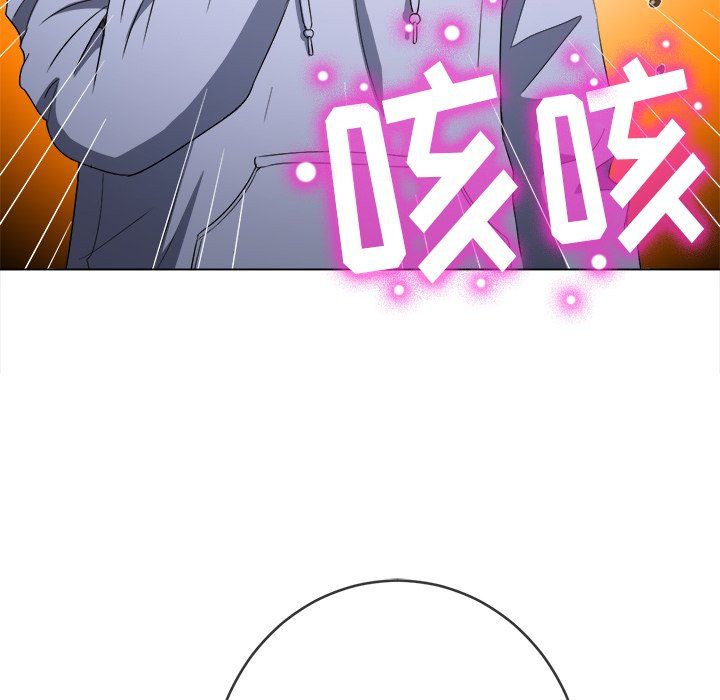 难缠小恶女第110话