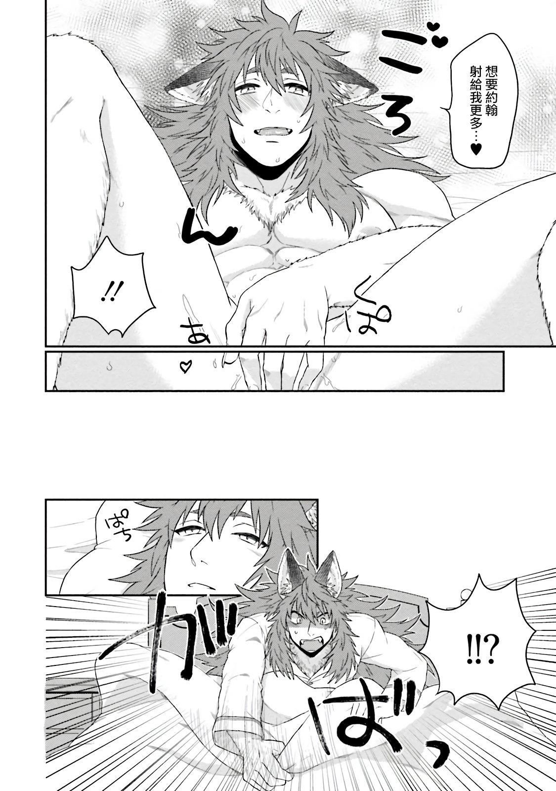 [四方月ろーど]昨日はおたのしみでしたね[拾荒者汉化组][Digital][四方月ろーど]昨日はおたのしみでしたね[拾荒者汉化组][Digital]