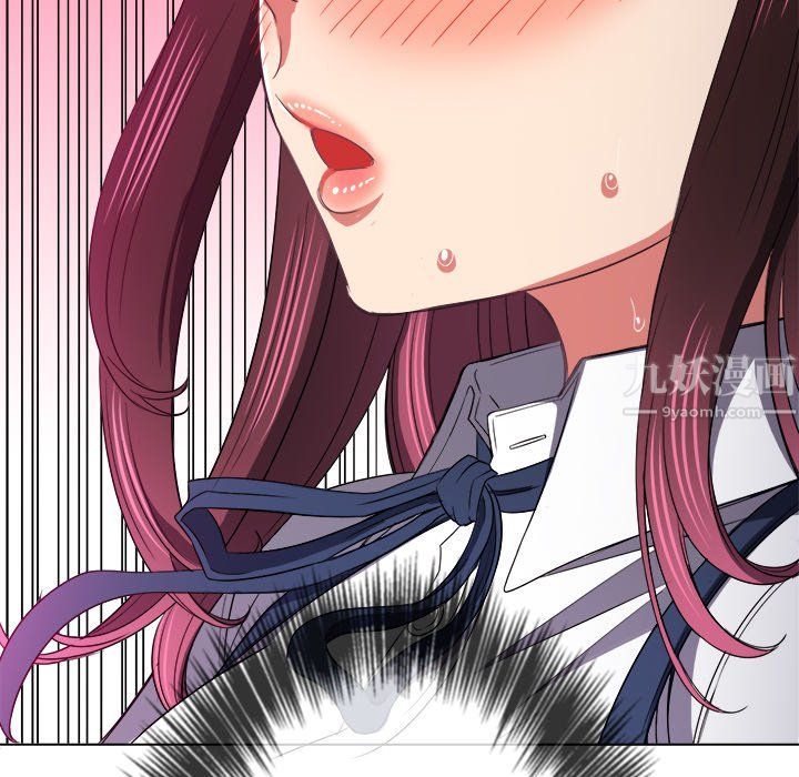 难缠小恶女第110话