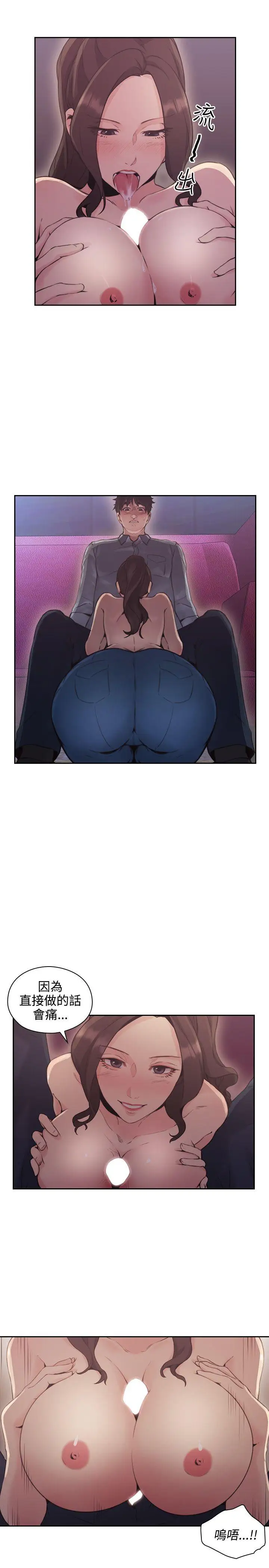 老师,好久不见第15话